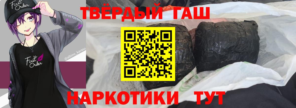 Гашиш Ice-O-Lator Королёв