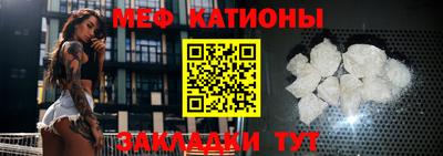 ALPHA-PVP Краснознаменск