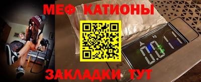 ALPHA-PVP Краснознаменск