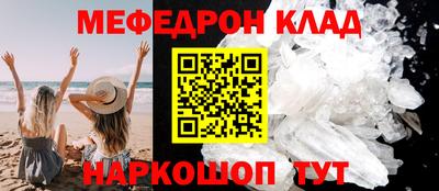 ALPHA-PVP Краснознаменск