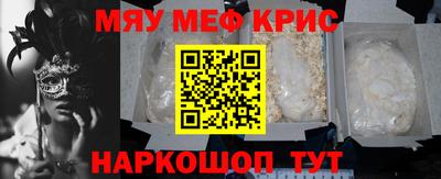 spice Краснокаменск