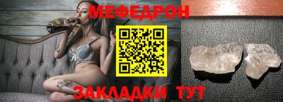 сатива Краснодар