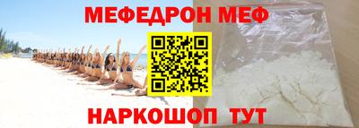сатива Краснодар