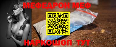 мефедрон мука Назарово