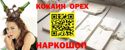 spice Краснокаменск