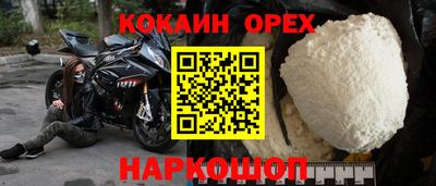 ALPHA-PVP Краснознаменск