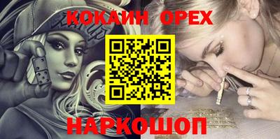 ALPHA-PVP Краснознаменск