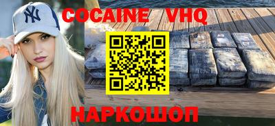 сатива Краснодар