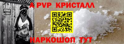 сатива Краснодар