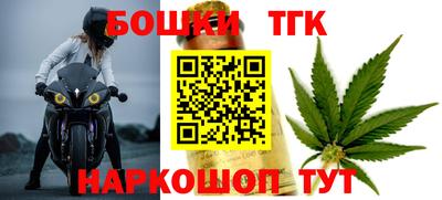 сатива Краснодар