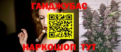 мефедрон мука Назарово