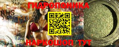 сатива Краснодар