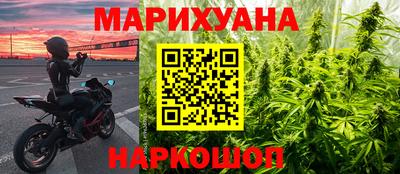 сатива Краснодар