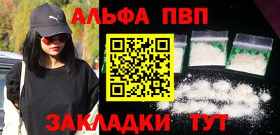 прущие крисы Надым