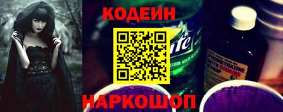 прущие крисы Надым