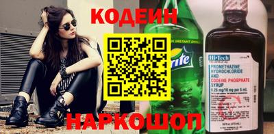 spice Краснокаменск