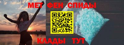 ALPHA-PVP Краснознаменск