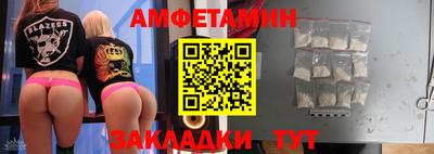 spice Краснокаменск