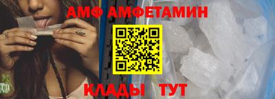 ALPHA-PVP Краснознаменск