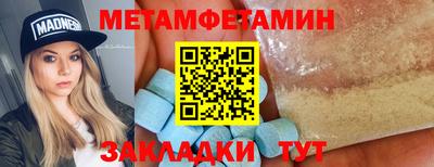 spice Краснокаменск