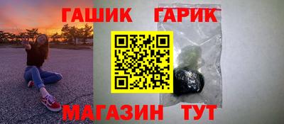ALPHA-PVP Краснознаменск