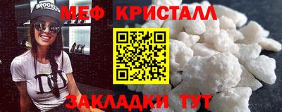сатива Краснодар