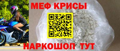 ALPHA-PVP Краснознаменск