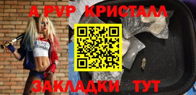 сатива Краснодар