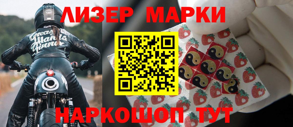 Королёв  ЛСД экстази кислота  ЛСД экстази кислота  Вход с VPN 