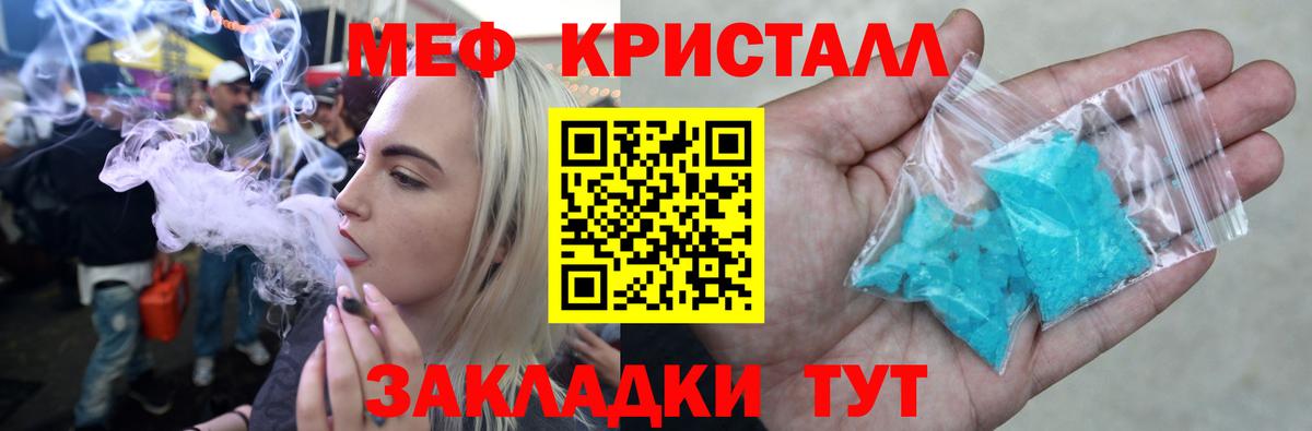 МЕФ мука Королёв