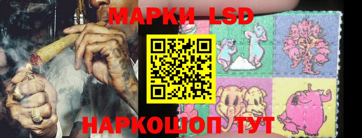 Наркотические марки 1,8мг Королёв