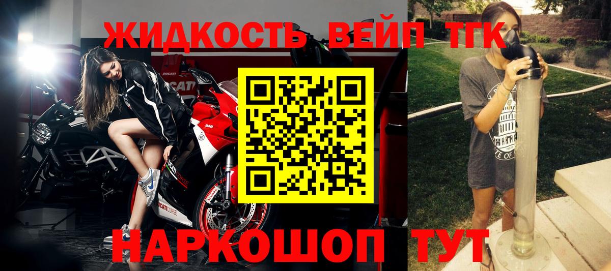 Королёв  ТГК Wax  Вход с VPN  ТГК концентрат 