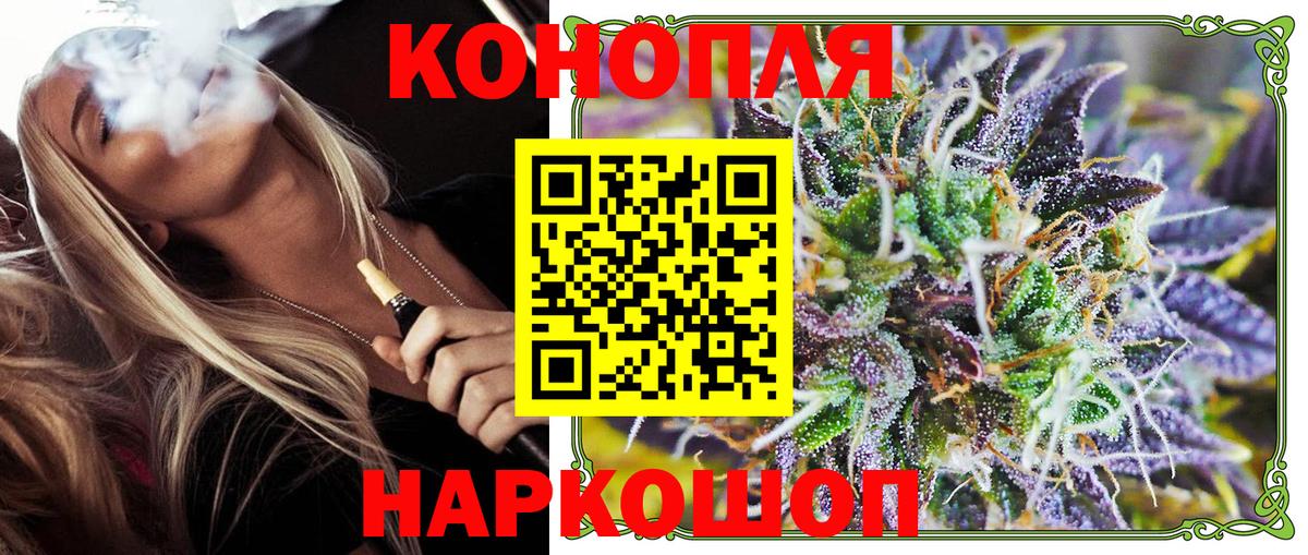 Королёв  Шишки марихуана MAZAR  Бошки марихуана ГИДРОПОН  Вход с VPN 